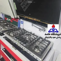 جشنواره یلدایی گاز تو کار + فر و هود فروشگاه حامد