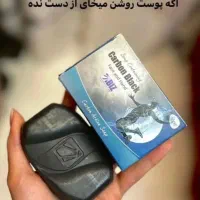 صابون‌کربن‌سیاه