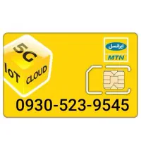 سیم کارت ایرانسل