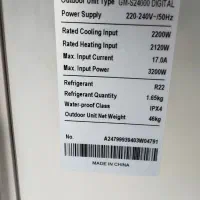 کولر گازی جنرال مکس ۲۴۰۰۰