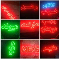 تابلو ساز
