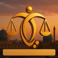 تنظیم دادخواست حقوقی و شکواییه + مشاوره حضوری
