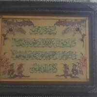 تابلوی  ونیکات  فرش
