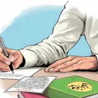 دعای رزق و روزی