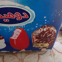 یخچال ایستاده مغازه با موتور دانفوس آلمان|فروشگاه و مغازه|مشهد, شهید قربانی|دیوار