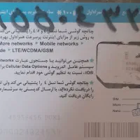 خط قدیمی کاسبی