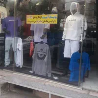 مغازه فروشنده واقعی