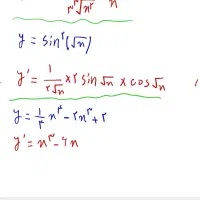 تدریس خصوصی ریاضی(حضوری و آنلاین)دبستان تا دانشگاه|خدمات آموزشی|قم, پردیسان|دیوار