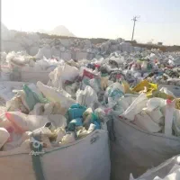 خریدار گونی جانبو ضایعاتی