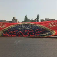 پرچم کتیبه مذهبی|خدمات پیشه و مهارت|تهران, نیروی دریایی|دیوار