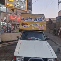 کلیدسازی سیار