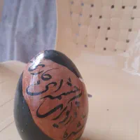 کوزه تخم مرغی کوچک خطاطی شده شعر