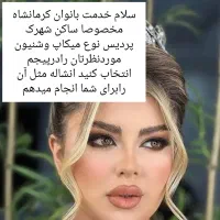 سالن زیبایی رقیه مخصوصا بانوان شهرک پردیس