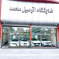 تمامی خودروهای صفرکیلومتر نقدی و اقساطی  تحویل آنی