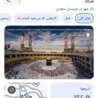 فروش 3فقره فیش حج تمتع سال 86