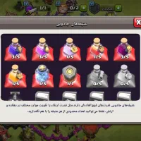 اکانت کلش آف|کنسول، بازی ویدئویی و آنلاین|بناب, |دیوار