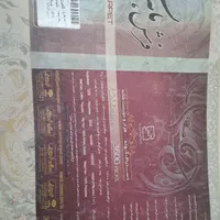 دوتخته فرش ۹ متری و یک ۴ متری ست هم|فرش|گرگان, |دیوار