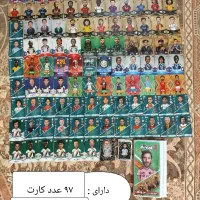 کیمدی|اسباب‌‌بازی|زابل, |دیوار