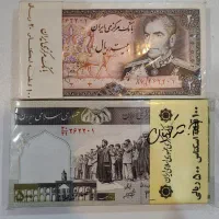 دو بسته کامل هم شماره توضیحات دارد