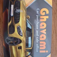 دفتر حواله خودرو