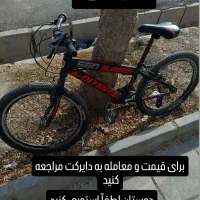 دوچرخه در حد نو