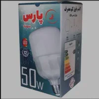 فروش فوق العاده لامپ ال ای دی به نرخ کارخانه|لامپ و چراغ|آبادان, |دیوار