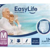 پوشک شورتی بزرگسال ایزی لایف بزرگسال سایز متوسط