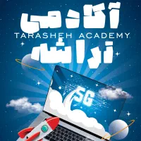 آموزش طراحی سایت سئو  و وردپرس فروشگاه آنلاین