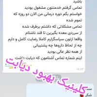 یک هفته ای قندتو بیار زیر ۱۰۰، دیابتت رو درمان کن