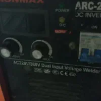 ترانس جوش ۲۵۰|ابزارآلات|قیدار, |دیوار