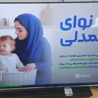 تلویزیون 75اینچ