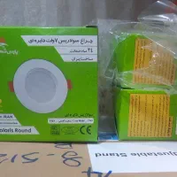 چراغ سولاریس