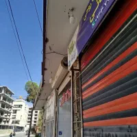 مغازه-25مترتجاری-انباری-دوطبقه