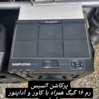 پرکاشن السیس