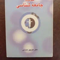 روانشناسی هیلگارد|کتاب و مجله آموزشی|قم, فرهنگیان و شهربانی|دیوار