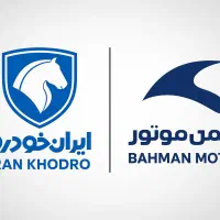 خرید و فروش حواله ایرانخودرو و بهمن موتور