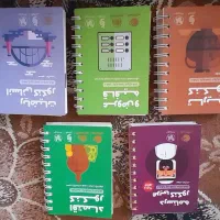 کتاب لقمه کنکور مهرو ماه