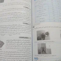 گام به گام ششم|کتاب و مجله آموزشی|زابل, |دیوار