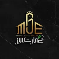 اجرا صفر تا صد ساختمان مسکونی تجاری و صنعتی