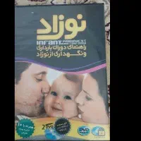 دی وی دی|پخش‌کننده DVD و ویدیو|بهارستان, |دیوار