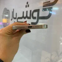 آیفون ۱۵پرومکس نچرال باتری ۹۹|موبایل|اصفهان, باغ زرشک|دیوار