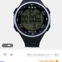 ساعت مچی|ساعت|ملایر, |دیوار