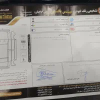 رانا مدل ۹۴ بی رنگ