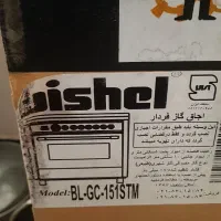 فرگازبیشل