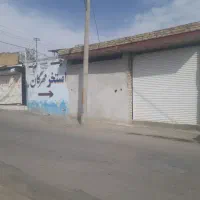 500متربرای-کارواش-خیابان-جی-شرقی