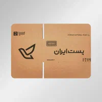 کارتن پستی و پاکت پستی ارسال آنی