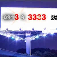 متشکل از ۵ تا ۳