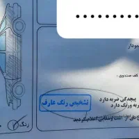 پارس ۸۴ نقره ای|خودرو سواری و وانت|رامسر, |دیوار