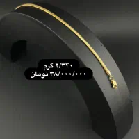 دستبند طلای بدون اجرت|جواهرات|کرمان, |دیوار