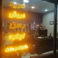 دعوت ب همکاری خانم